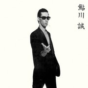 クール・ソロ