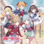 ラブリー□□□□□□