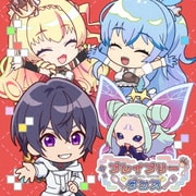 ブレイブリーダンス