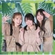 TrySail／そんな僕らの冒険譚!
