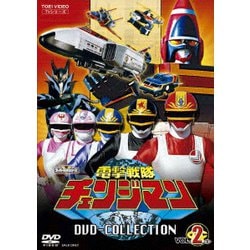 電撃戦隊チェンジマン DVD COLLECTION VOL.2 [DVD]