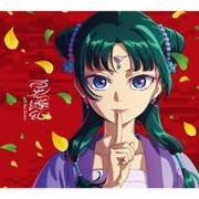 百花繚乱