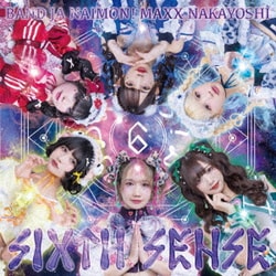バンドじゃないもん!MAXX NAKAYOSHI／SIXTH SENSE