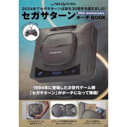 未開封品】セガサターン リュック＆ポーチ - メルカリ