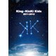 KinKi Kids／King・KinKi Kids 2011-2012 [DVD]