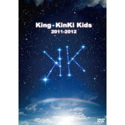 KinKi Kids／King・KinKi Kids 2011-2012 [DVD]