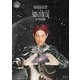 DEAN FUJIOKA／DEAN FUJIOKA Live 2023 "Stars of the Lid" at 日本武道館 [Blu-ray Disc]