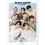 FANTASTICS写真集「DAY OFF」 [単行本]