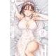 7代祟りますので早く結婚してください！<２>(ビッグ コミックス) [コミック]