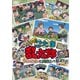 アニメ「忍たま乱太郎」せれくしょん アルバイトと同室との段 其の二 [DVD]