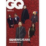 GQ JAPAN(ジーキュージャパン) 2025年 01月号 [雑誌]
