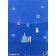日本機械学会誌 2024年 12月号 [雑誌]