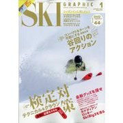 SKI GRAPHIC (スキーグラフィック) 2025年 01月号 [雑誌]