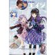 ドラゴンエイジ 2025年 01月号 [雑誌]