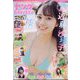 ヤングドラゴンエイジ 2025年 01月号 [雑誌]