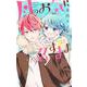 月のお気に召すまま 13(マーガレットコミックス) [コミック]
