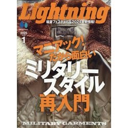 lightning(ライトニング) 2025年 01月号 [雑誌]