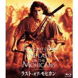ラスト・オブ・モヒカン [Blu-ray Disc]