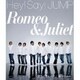 Hey! Say! JUMP／瞳のスクリーン