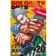 SAKAMOTO DAYS 20(ジャンプコミックス) [コミック]