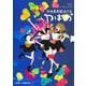 対世界用魔法少女つばめ 5(ジャンプコミックス) [コミック]