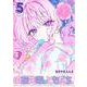 のあ先輩はともだち。 5(ヤングジャンプコミックス) [コミック]