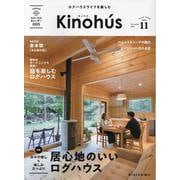 Kinohu's（キノハス）vol.11（MUSASHI MOOK） [ムックその他]