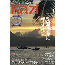 ヨドバシ.com - KAZI (カジ) 2025年 01月号 [雑誌] 通販【全品無料配達】