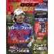 GOLF TODAY (ゴルフトゥデイ) 2025年 01月号 [雑誌]
