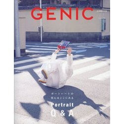 GENIC(ジェニック) 2025年 01月号 [雑誌]