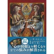 ザ・タロット [単行本]