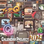 イッテQ！カレンダー2025 卓上(カレンダー－カレンダー) [カレンダー]