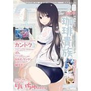 Ｅ☆２（えつ） frontier -plus- Vol.6(メディアパルムック) [ムックその他]