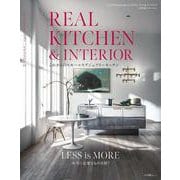 REAL KITCHEN ＆ INTERIOR SEASON<１３>－これからのスモールラグジュアリーキッチン [ムックその他]