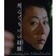 死んでもいい経験 金綺泳(キム・ギヨン) ≪スペシャルプライス≫ [Blu-ray Disc]