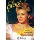 恋多き女 ジャン・ルノワール 2Kレストア [DVD]
