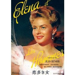 恋多き女 ジャン・ルノワール 2Kレストア [DVD]