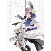 ポールプリンセス!! 設定資料集 [単行本]