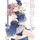 ポールプリンセス!! 設定資料集　アクリルペンライトスタンド付き限定版　ヒナノ ver. [単行本]