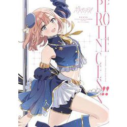 ポールプリンセス!! 設定資料集　アクリルペンライトスタンド付き限定版　ヒナノ ver. [単行本]