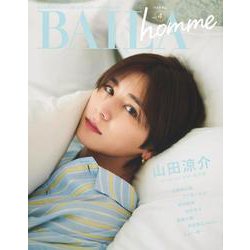 BAILA homme vol.4(集英社ムック－BAILA homme) [ムックその他]
