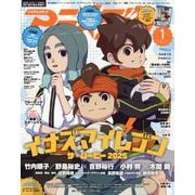 アニメディア 2025年 01月号 [雑誌]
