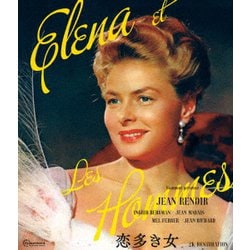 恋多き女 ジャン・ルノワール 2Kレストア [Blu-ray Disc]