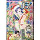 週刊漫画ゴラク 2024年 12/27号 [雑誌]
