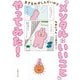 生きるのがしんどいので「メンタルにいいこと」やってみた! [単行本]