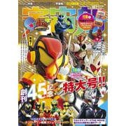 宇宙船 vol.187 [ムックその他]