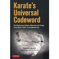 Karate's Universal Codeword [単行本]