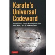 Karate's Universal Codeword [単行本]