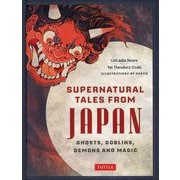 SUPERNATURAL TALES FROM JAPAN―GHOSTS,GOBLINS,DEMONS AND MAGIC [単行本]