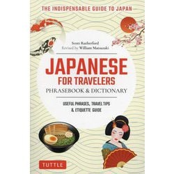 JAPANESE FOR TRAVELERS [単行本]